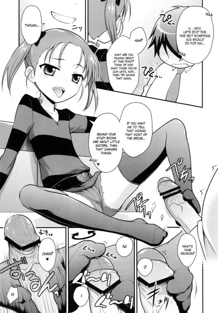 Niko IRL.