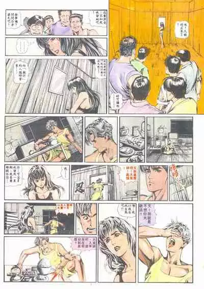 New A Moment of Romance~ Hadougirl (1/2)