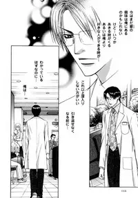 [Anthology] b-BOY Phoenix Vol.07 Tshi no Sa Tokushuu