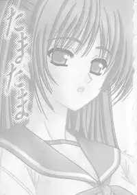 [Bousou!! Fuhatsudan] tamatama (ToHeart 2)