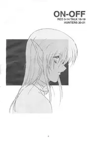 [Shibarism (Shibari Kana)] ON-OFF (Phantasy Star Online)