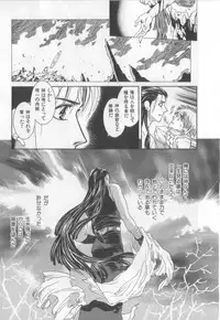 [Anthology][Shota] Happy Toy Vol.2