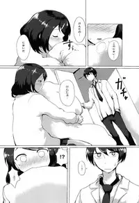 COMIC Anthurium 004 2013-08