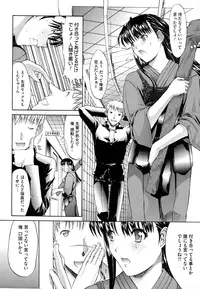 [Kino Hitoshi] Zettai Ryouiki