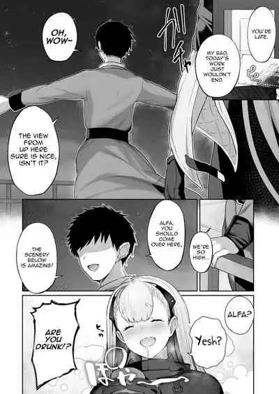 [Tobimura] AK-Alfa - Part 1 (Girls' Frontline) [English]