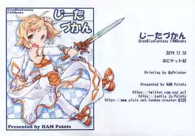 Zeta Zukan