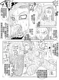 [Alice.Blood] Sennou Kyouikushitsu ~Soushuuhen Vol. 01~ (Various) [Chinese]