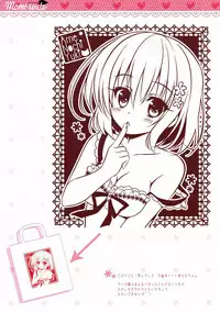 (COMIC1☆6) [Ame nochi Yuki (Ameto Yuki)] momo route (To LOVE-Ru)