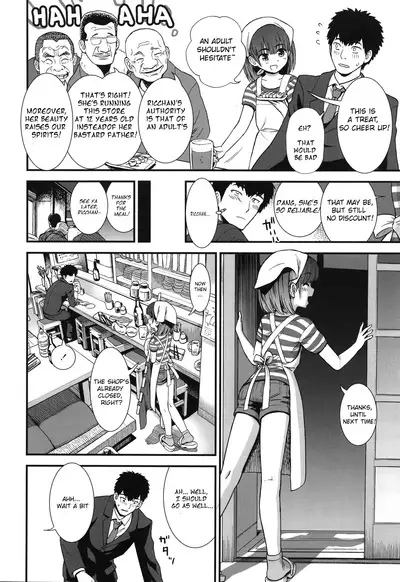 Yakitoriya no Ricchan