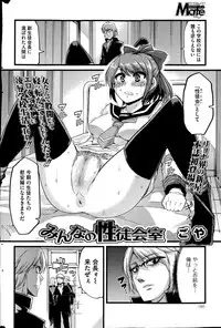 COMIC Mate legend Vol.1 2015-02