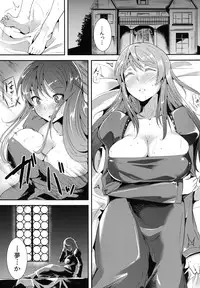 [Ink Complex (Tomohiro Kai)] E Abunai Mizugi (Maoyuu Maou Yuusha) [Digital]