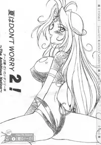 (C73) [LUCK&PLUCK!Co. (Amanomiya Haruka)] MUSIC BOOK(I) (Various)