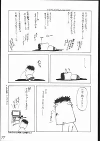 [Keumaya] Haruka na Kaze (Rayearth)