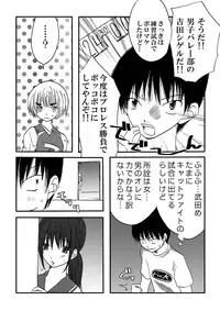 [Nanohana800] Kanawanai Onna [Digital]