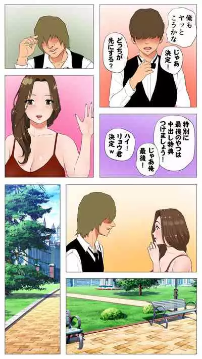 Mi Kaihatsu Juku Onna Seisona Hitozuma Hodo Koware Yasui