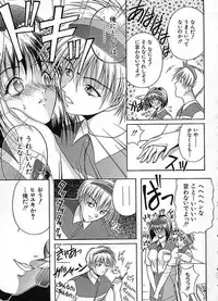 [Sakaki Naomoto] Uzuki