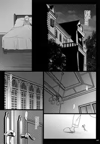 (HaruCC22) [Jiku (Ichijiku)] Yogosareta Mofuku (TIGER & BUNNY)