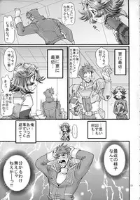 (CT10) [FESTA. (Yoshitani Motoka)] Boosted Girl (Super Robot Wars)