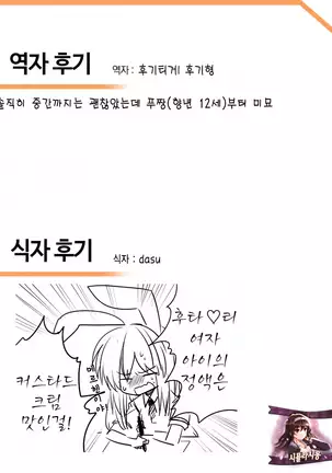 Futanari!! Champion Road Vol. 2