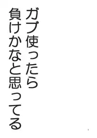 (Yarinsai 3) [Saperon Black (Sape)] Kasen-chan no Kinyoku Doujou (Touhou Project)