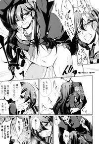 [Amano Chiharu] Renai Kikan no Meltdown - Meltdown of Love Organ [Digital]