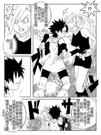 [Alice.Blood] Sennou Kyouikushitsu ~Soushuuhen Vol. 01~ (Various) [Chinese]