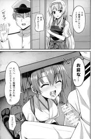 (C92) [2nd Life (Hino)] Deredere Zuikaku wa Ecchi Shitai! (Kantai Collection -KanColle-)