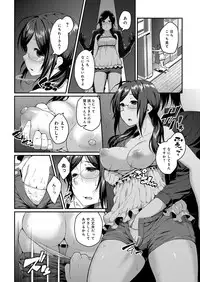 COMIC Anthurium 017 2014-09 [Digital]