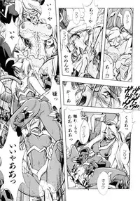 [Ataka Atsushi] Victory Wave 3