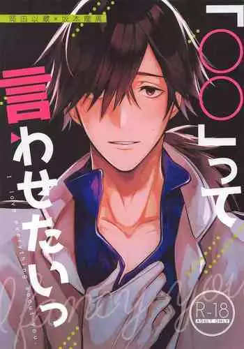 (Chou Chou SUPER COMIC CITY 2021) [Oshaburi Youkaichi Shougun (Ryousuke)] 