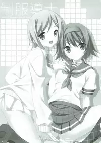 (C77) [Sorairo March (Narusawa Sora)] Seifuku Doushi (Tales of Vesperia)