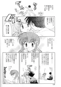 Chugoku mania