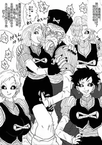 [Alice.Blood] Sennou Kyouikushitsu ~Soushuuhen Vol. 01~ (Various) [Chinese]