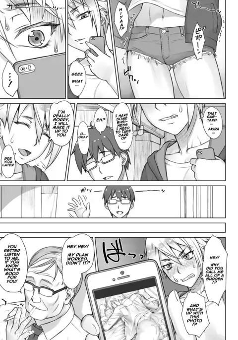 Perverse Love Hinekure Hen | Perverse Love. Twisted Edition
