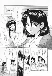 [Setsuna] Love Potion