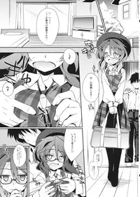 (Reitaisai 13) [Toriaezu(kari) (Tororo)] Sumire CosCos LAND (Touhou Project)