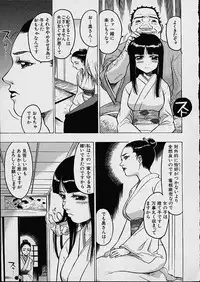 [Beauty Hair] Ura No Sekai