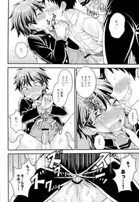 (Shotaful!) [Datsuryoku Kenkyuukai (Kanbayashi Takaki)] UNUSUAL