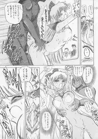 (CR30) [BLACK DOG (Kuroinu Juu)] Yo-Yo Ma (Sailor Moon)