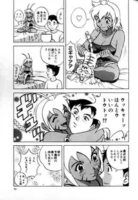 [Hidemaru] Soutenzen Iro Nugi | Miss Nugi The Natural Girl