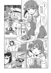 (C88) [L5EX (Kamelie)] Takanami wa Ii Oyome-san (Kantai Collection -KanColle-)