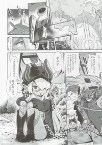 [Kazeuma (Minami Star)] Sekaiju no Anone 27 (Etrian Odyssey)