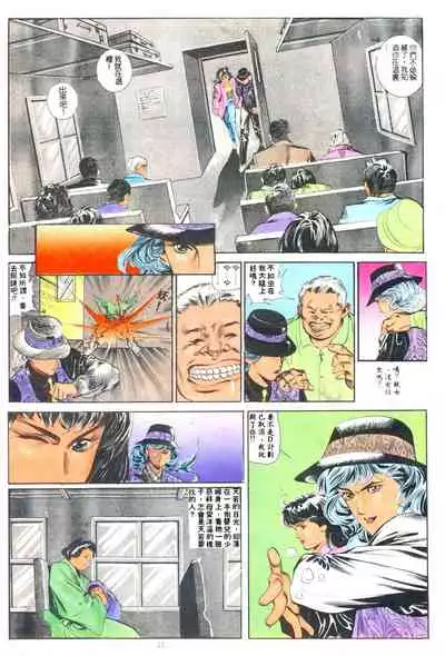 New A Moment of Romance~ Hadougirl (1/2)