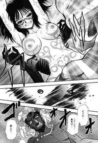 [Yamamoto Johanne] Seirei -Holy Slave-