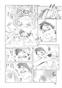 [Anthology] Chi no Tsunagari