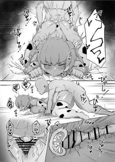 Sanchi Chokusou Elven Milk