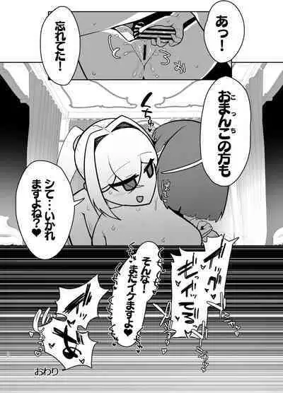 Futanari no machi no femubōi kurabu