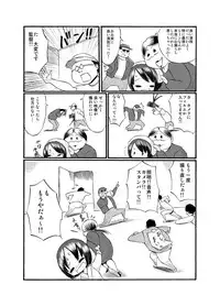 [Tenpura Kobo] JC ga Zenra de Eiga Satsuei!?