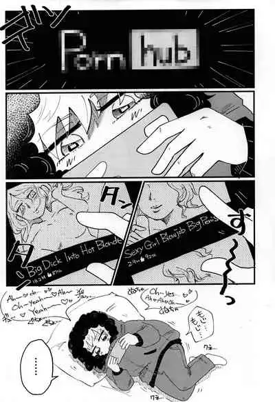 FUTARI no NOBISHIRO