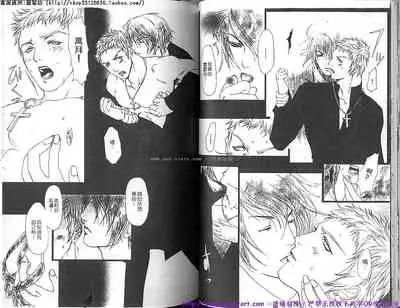 Kinniku Otoko vol.03